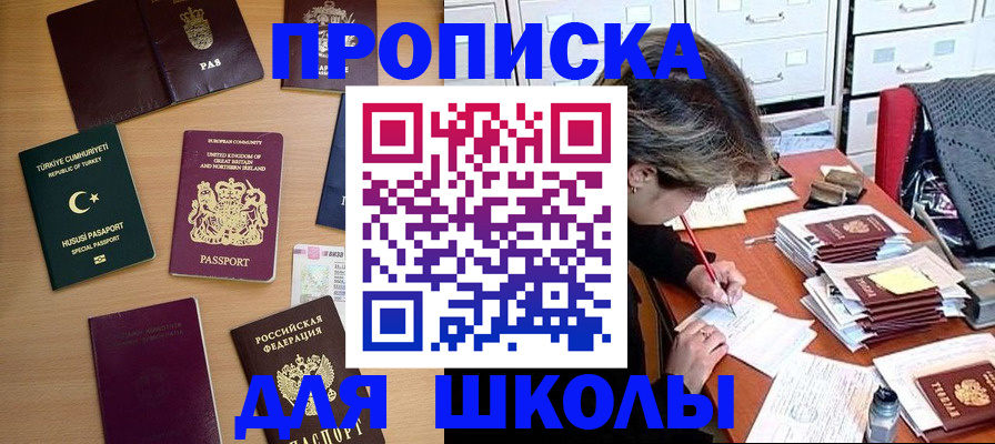 временная регистрация госуслуги в Долинске